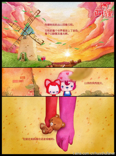 妈妈 (02),绘本,绘本故事,绘本阅读,故事书,童书,图画书,课外阅读